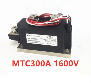 Jauns oriģināls MTC300A 1600V SCR MTC300A-16 modulis / common tiristoru / genuine / 300A mxrsdf